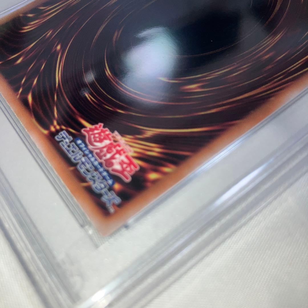 魔術師の弟子 ブラック・マジシャン・ガール PSA10 25th シークレット