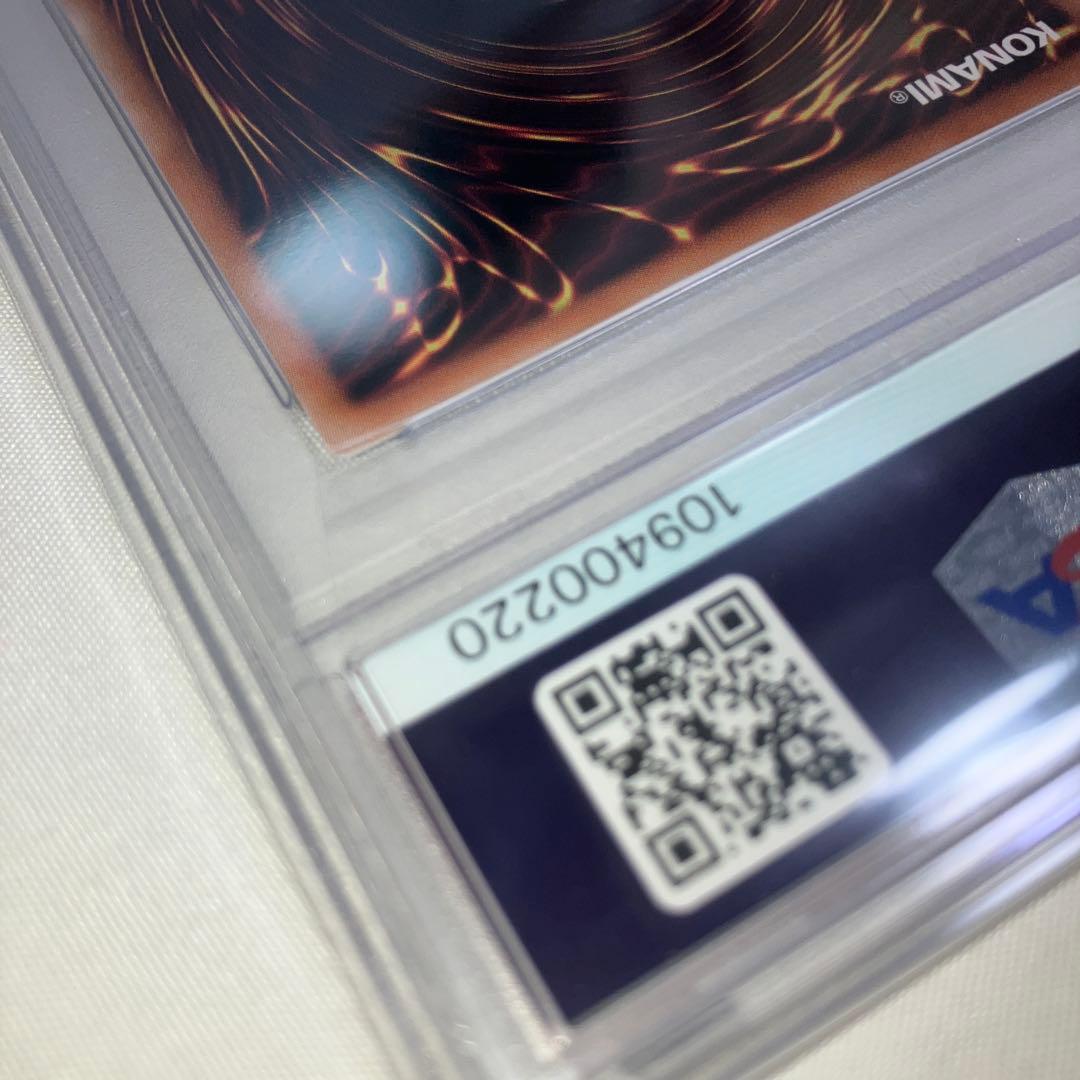 魔術師の弟子 ブラック・マジシャン・ガール PSA10 25th シークレット