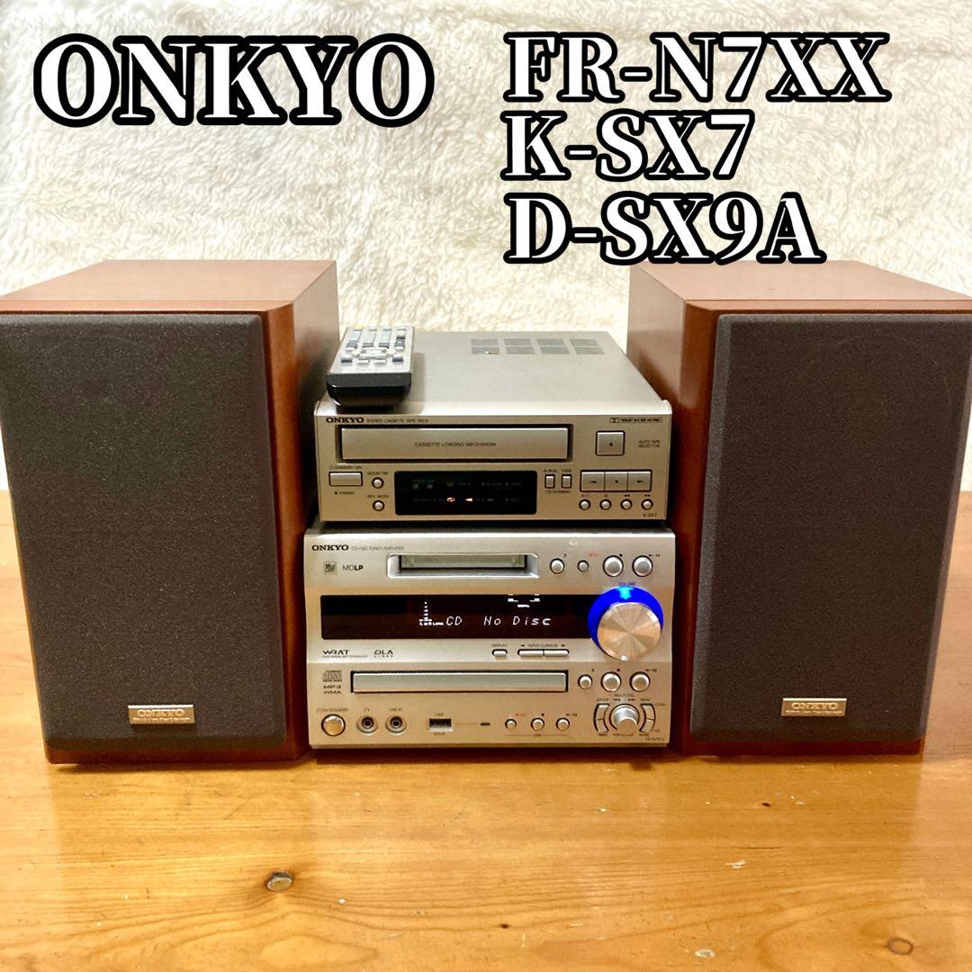 【一部難・動作品】ONKYO FR-N7XX コンポ ラジオ オーディオ