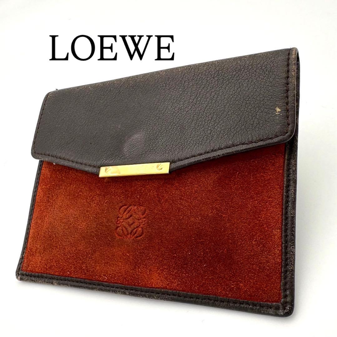 LOEWE ロエベ 小銭入れ ケース 小物入れ レザー スエード 茶　黒