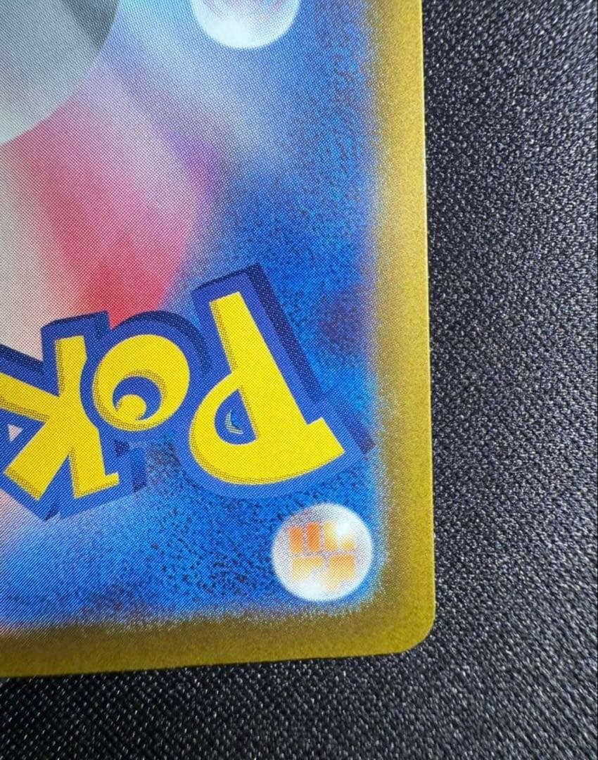 メガゲンガーex SAR ポケモンカードゲーム　MEGAドリームex