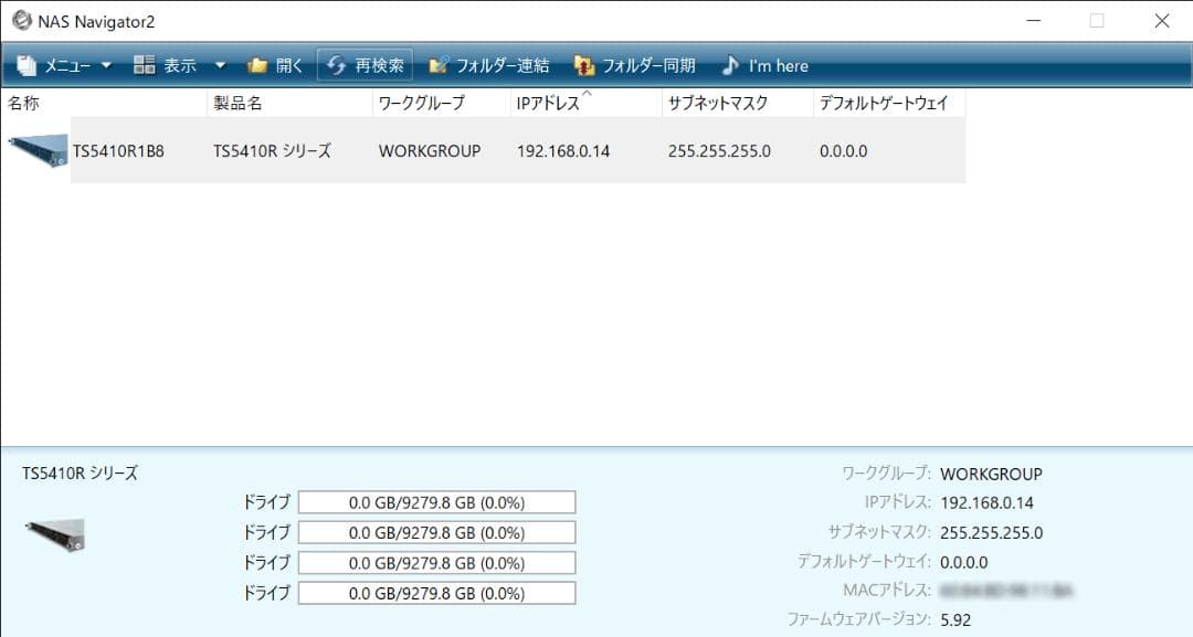 Buffaro TeraStation TS5410RN 40TB搭載 10Gb