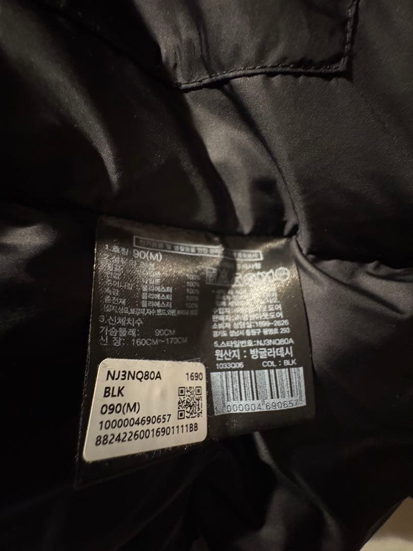 THE NORTH FACE ジャケット