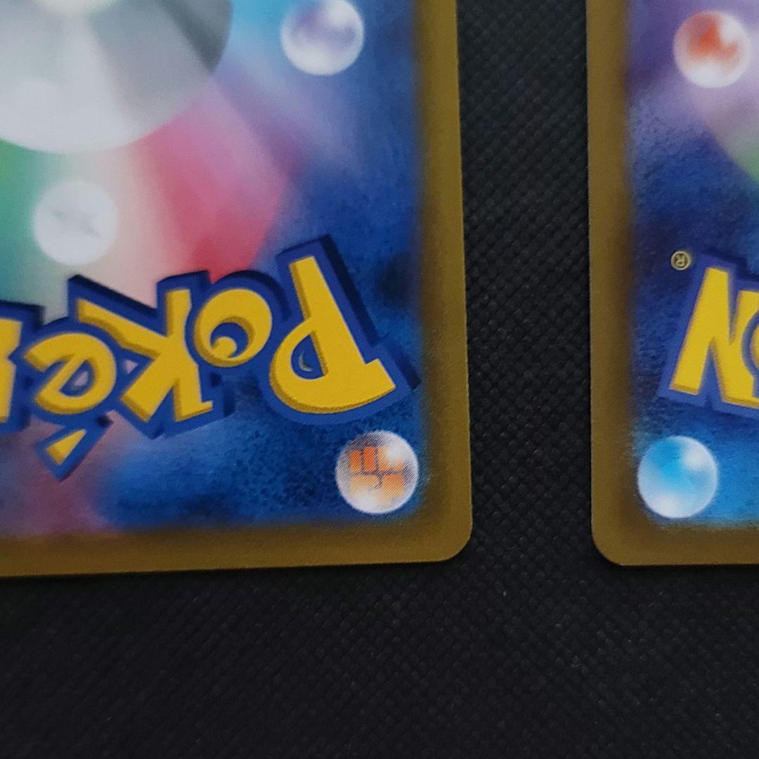 あ*✨様 ポケモンカード リザードンセット