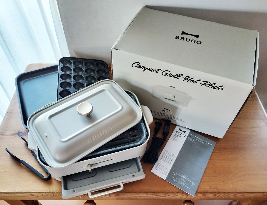 BRUNO コンパクトグリルホットプレート グレージュ 減煙モデル