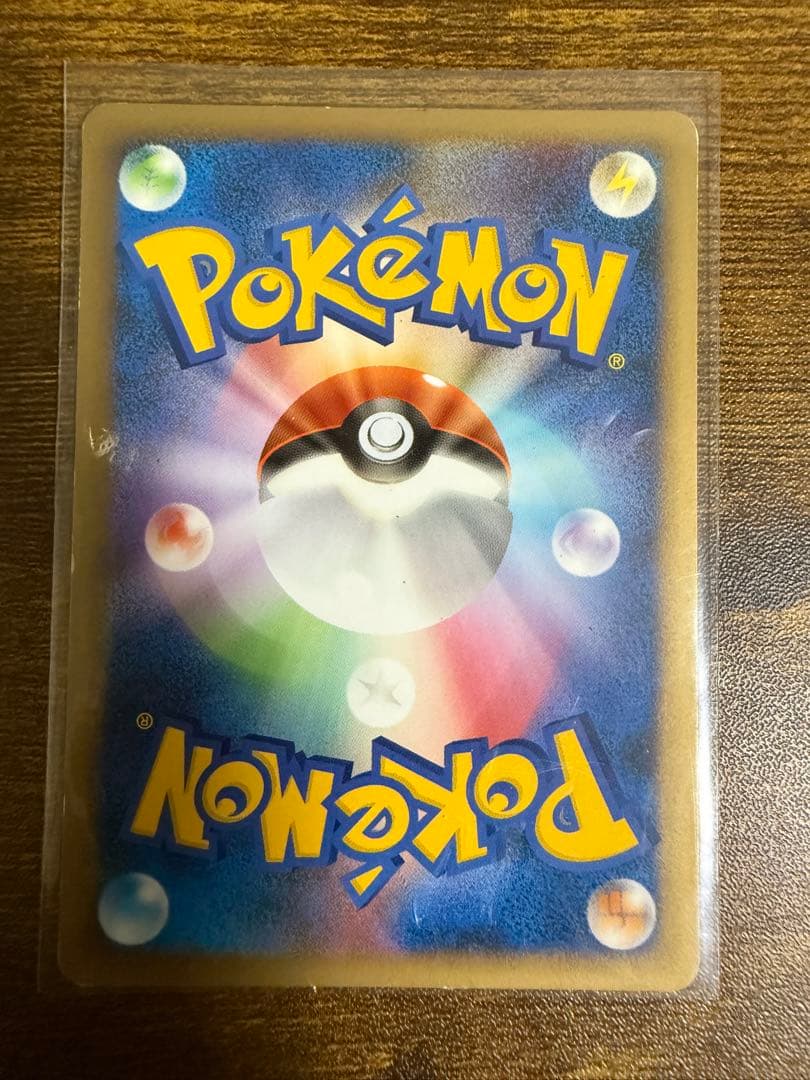 ポケモンカード 基本エネルギーシルエットまとめ売り