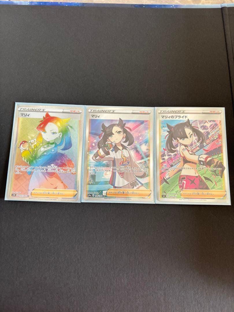 マリィ SR 3枚セットセット品最安値