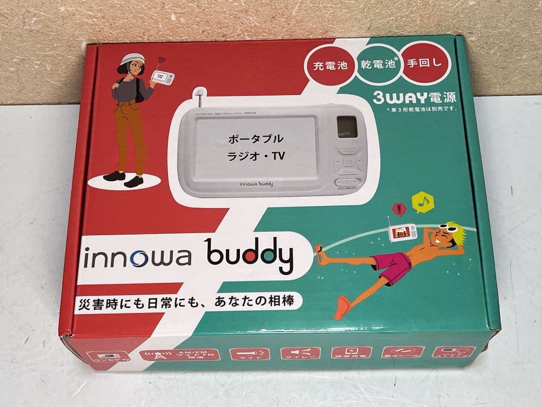 ポータブルテレビ innowa buddy