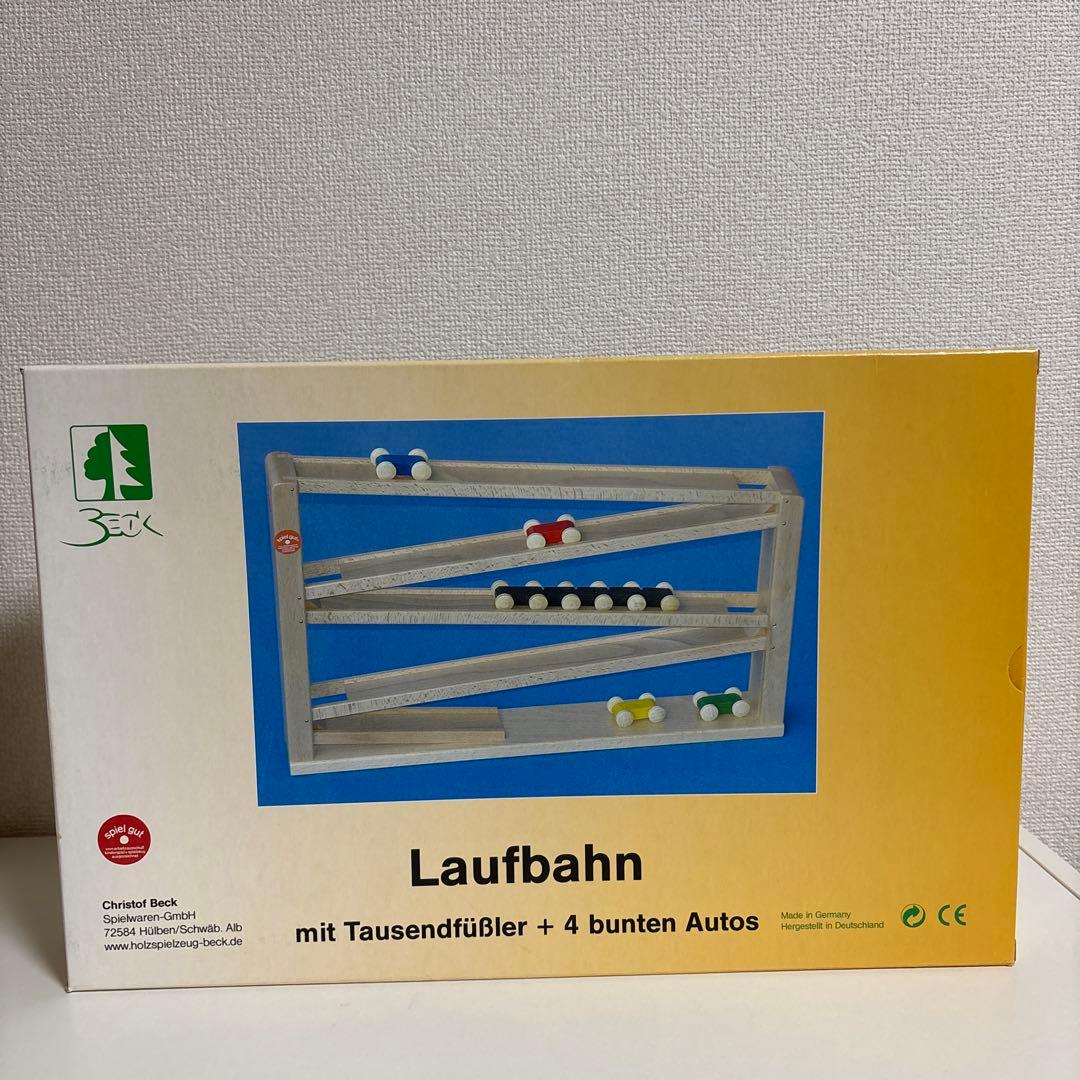 Beck ベック社　トレインカースロープ　クネクネバーン　大　木製おもちゃ　車