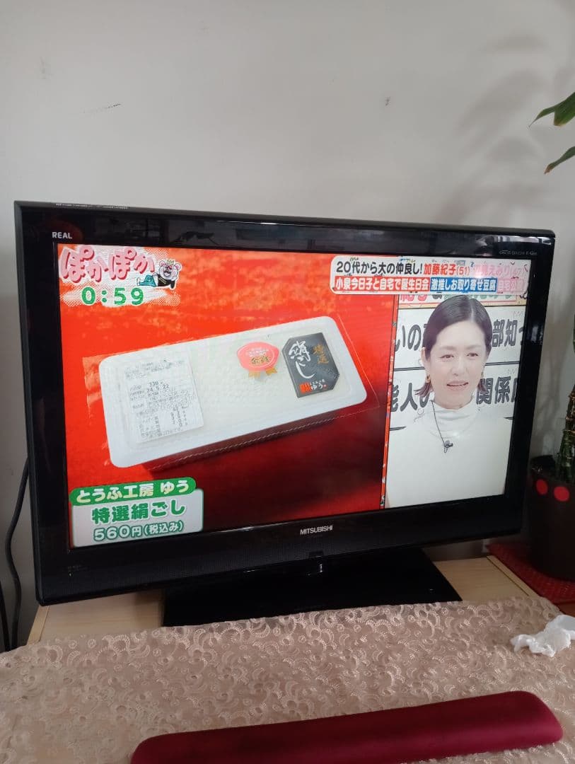 三菱電機 MITSUBISHI 32V型 LCD-32MX40