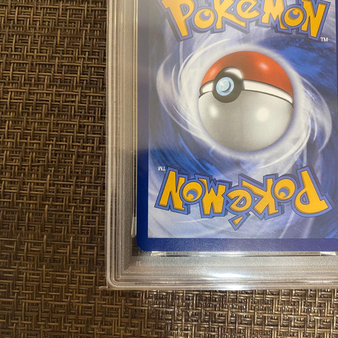 ポケモンカード ピカチュウ WCS2025 プロモ PSA9