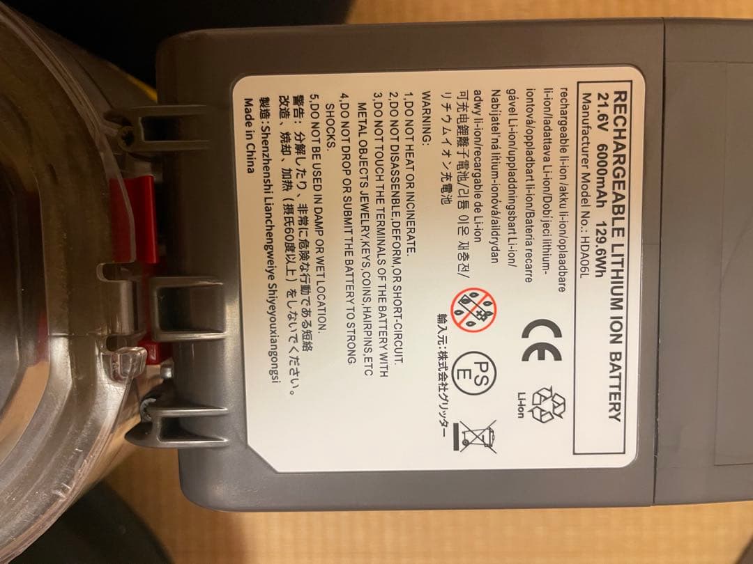 ダイソンv7motorhead SV11 バッテリー新品交換済 動作確認済