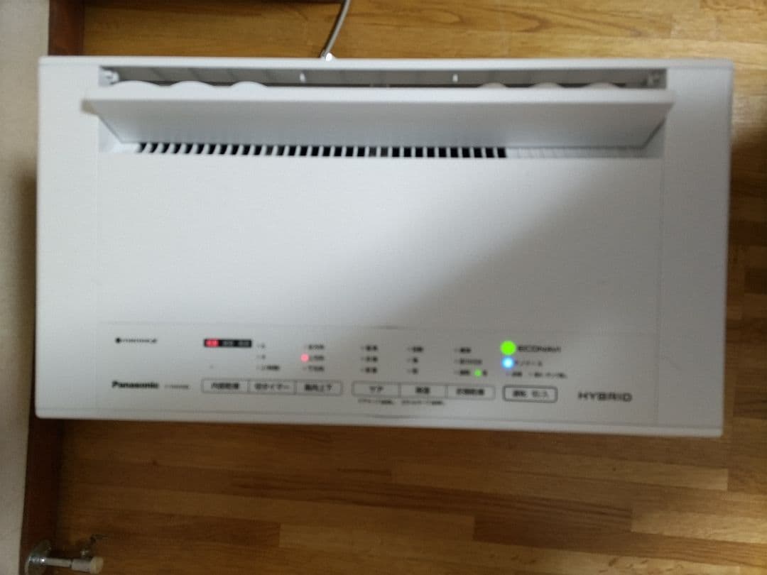 Panasonic F-VXK02 除湿機 ホワイト