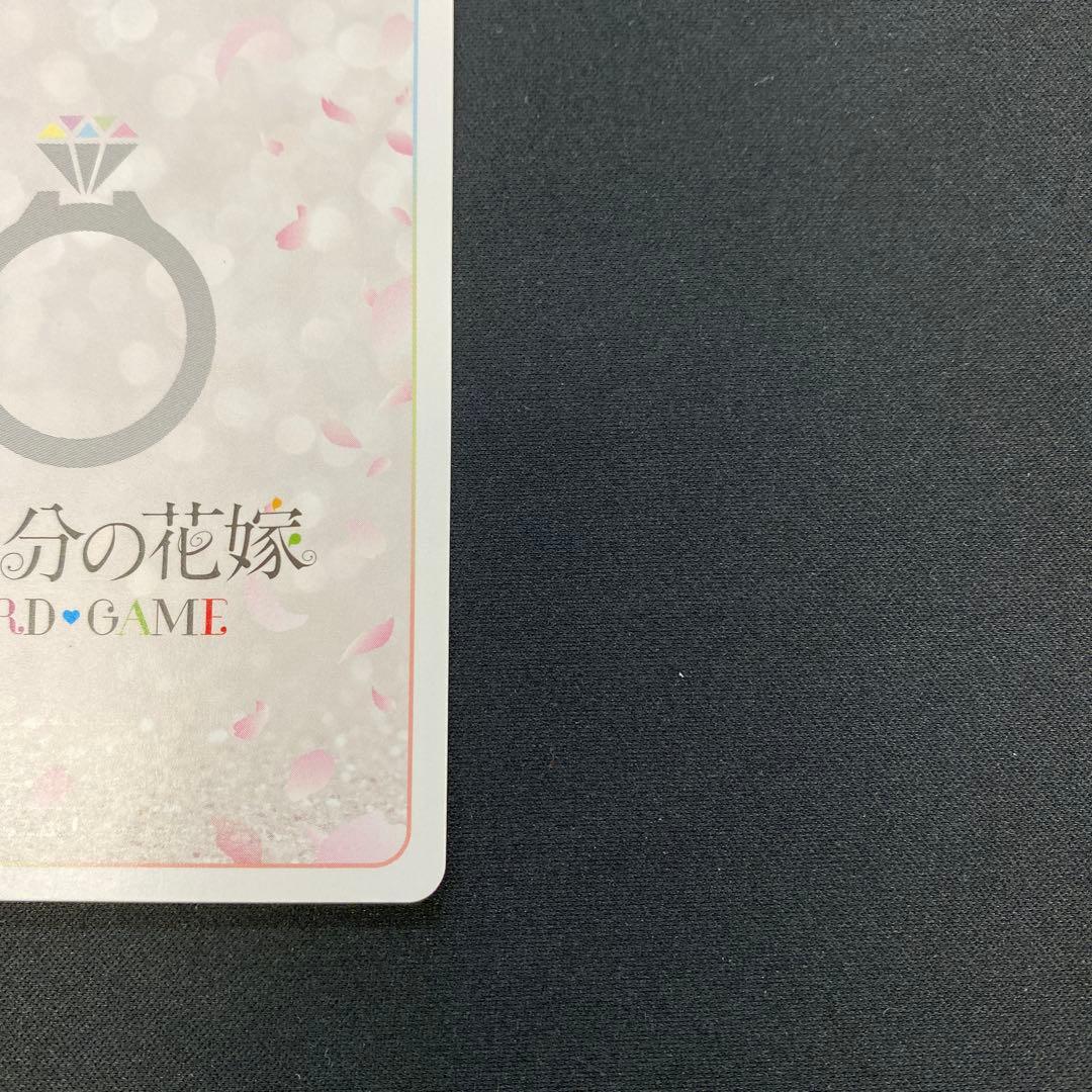 五等分の花嫁 五つ子の五女 五月 SSP