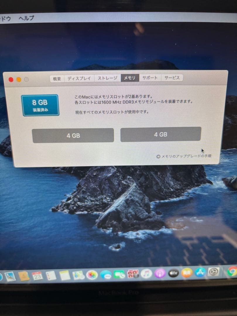 【早い者勝ち】Apple MacbookPro13インチ MD101J シルバー
