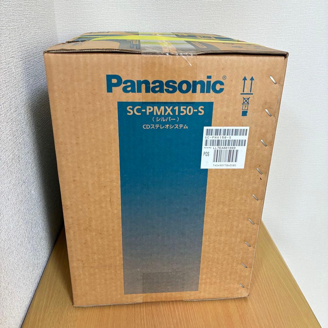 パナソニック CDステレオシステム SC-PMX150 シルバー 未開封品