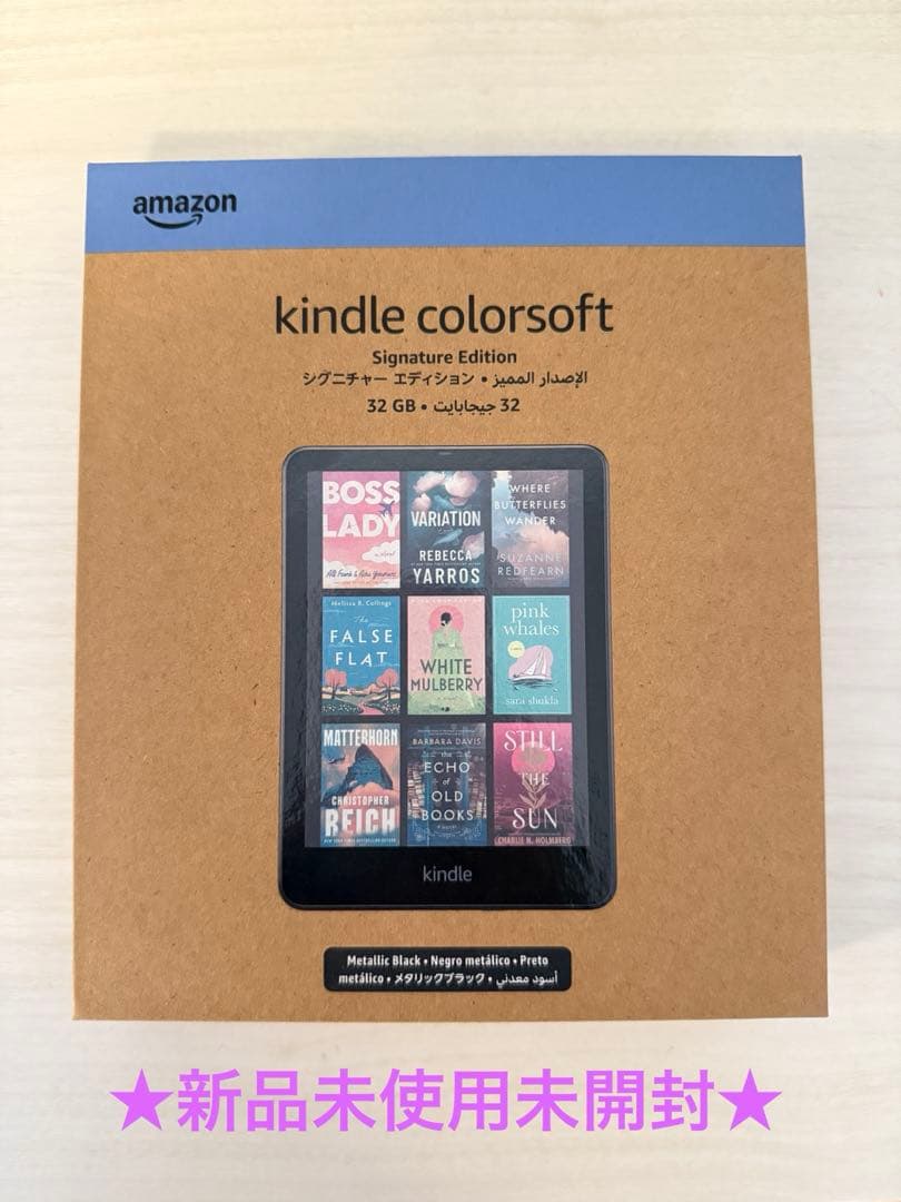 【新品未使用】Kindle Colorsoft シグニチャーエディション32GB