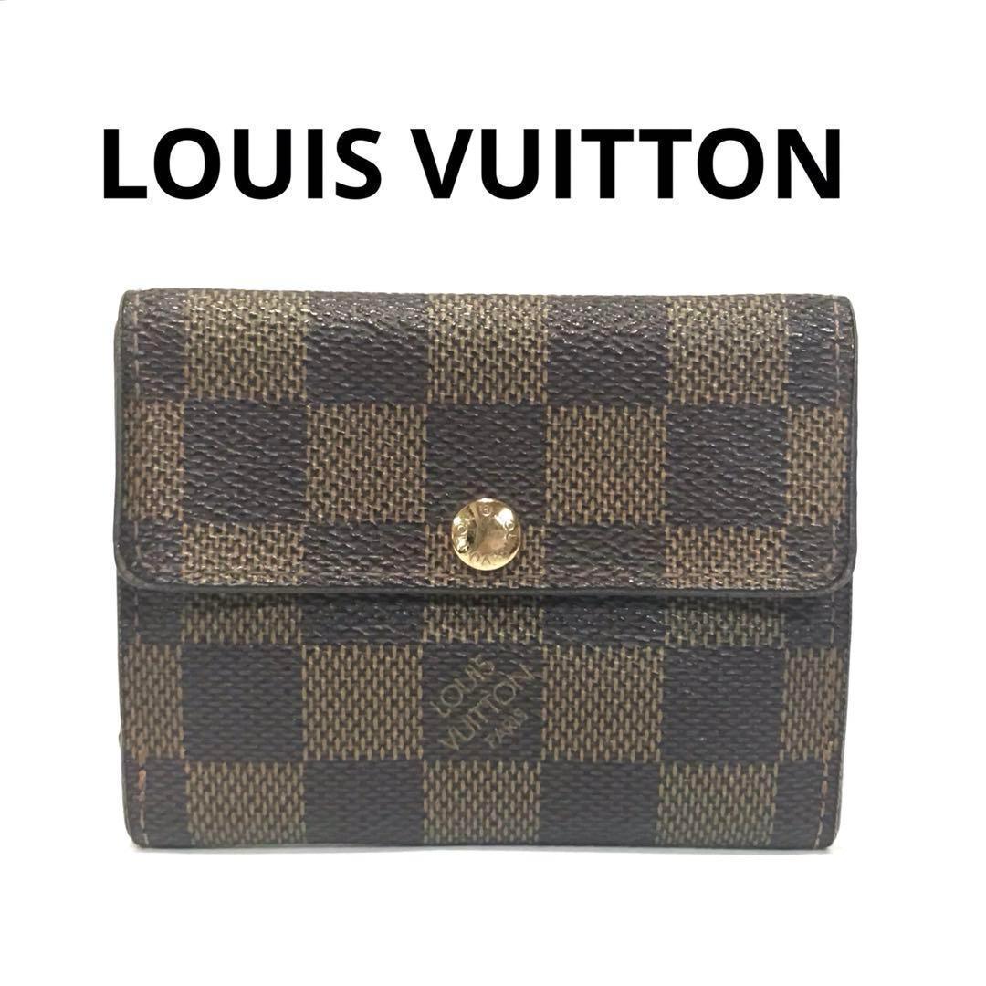 LOUIS VUITTON ヴィトン ダミエ ケース ラドロー