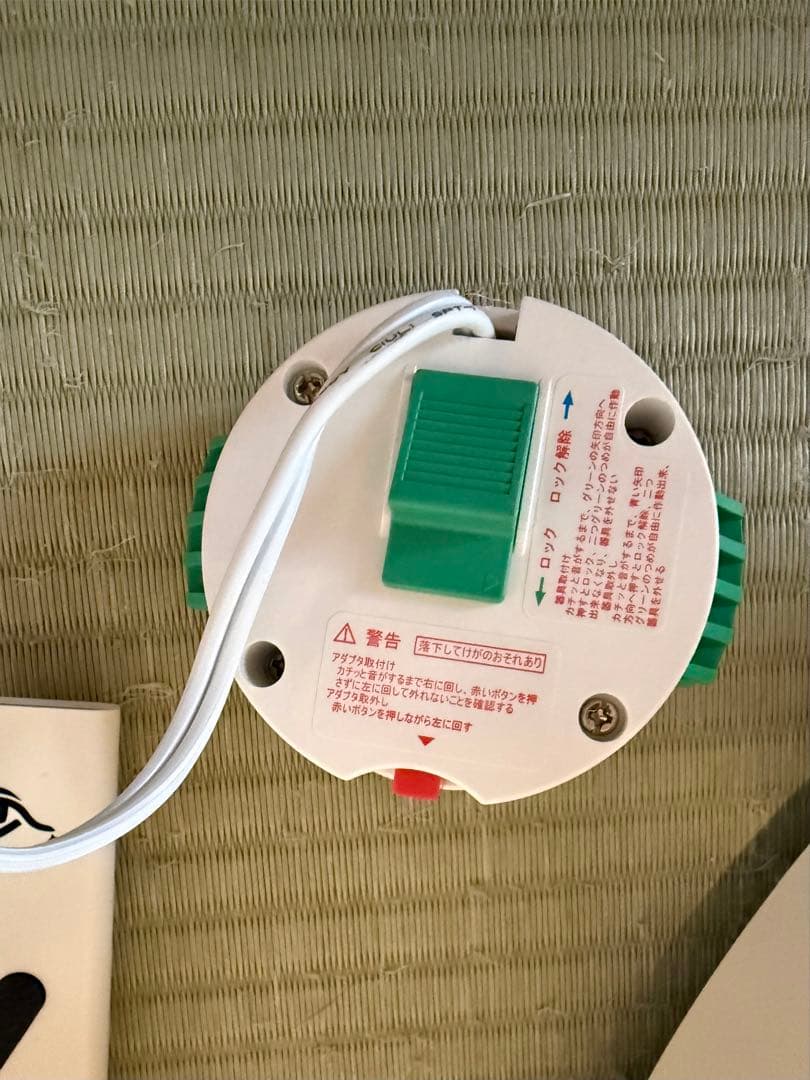 ポップインアラジン Aladdin 2 中古