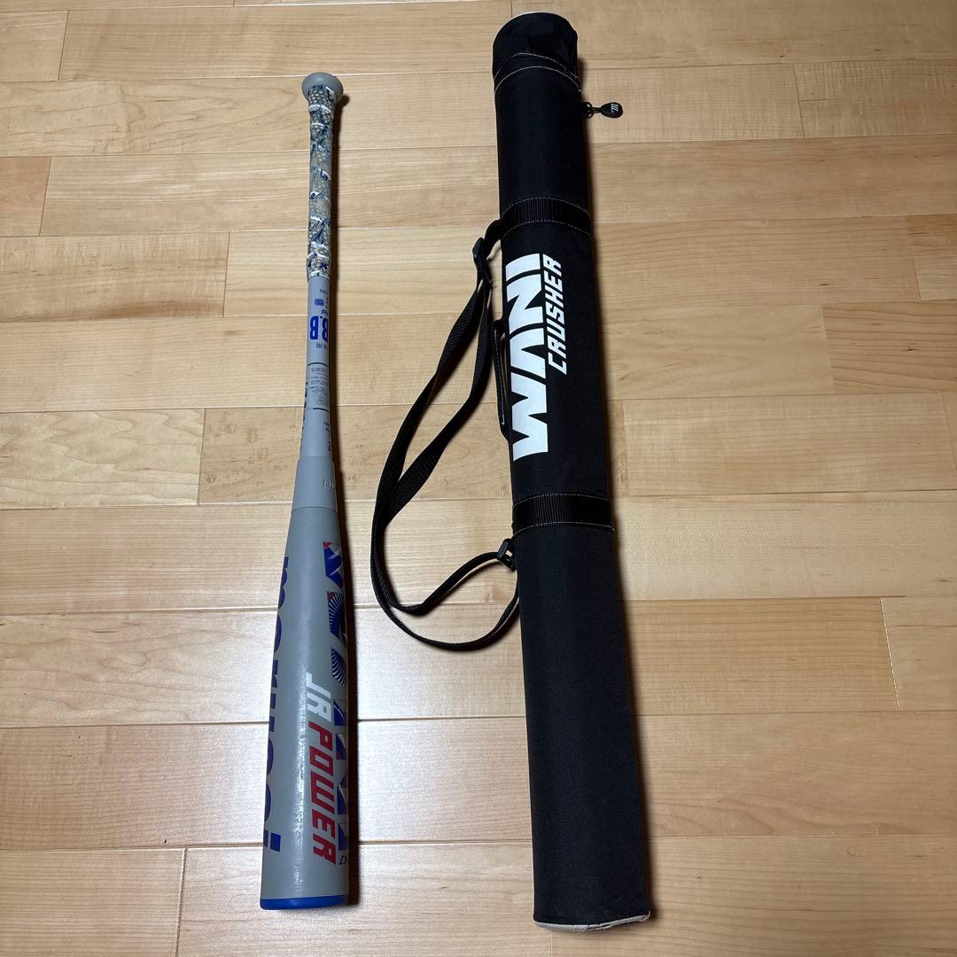 【値下げ‼️】ワニクラッシャー青ワニ 少年ジュニア用 82cm