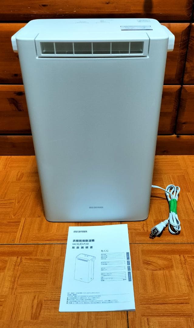 2023年製◆アイリスオーヤマ KIJD-P20 衣類除湿乾燥機★美品・完動品