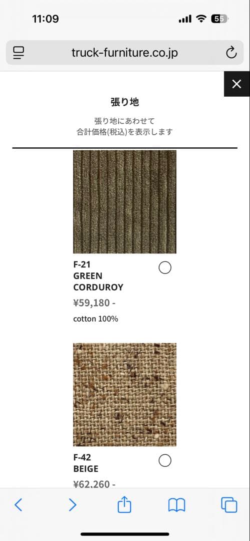 TRUCK FURNITURE SUTTO DININGトラックファニチャー2脚