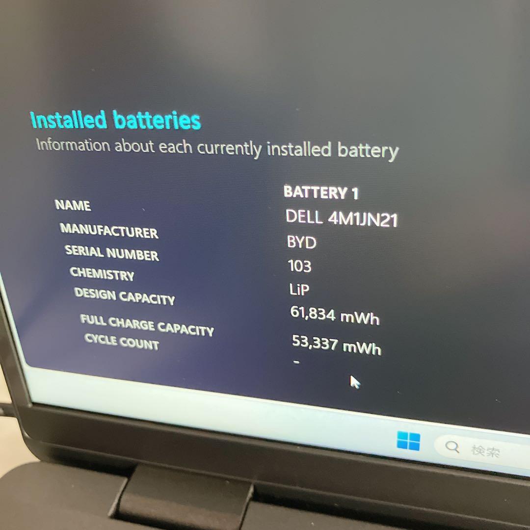 DELL LATITUDE 7320 第11世代 i7/32GB/ 512GB