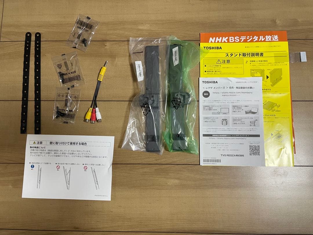 ※ ジャンク品 ※ TOSHIBA 55Z570K BLACK 液晶テレビ