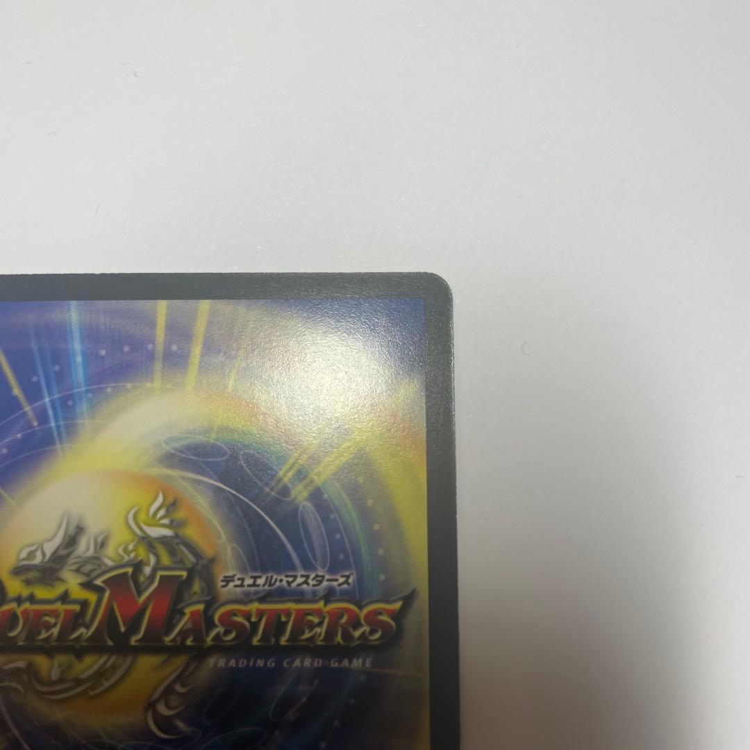 クリスタルツヴァイランサー　初期　1008