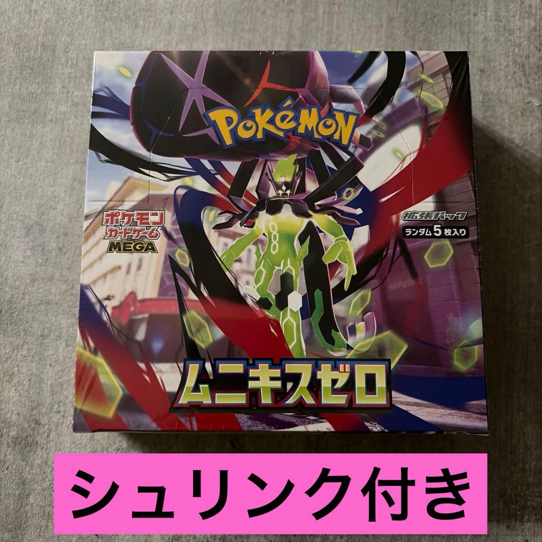 新品未開封！ポケモンカード　ムニキスゼロ　1box シュリンク付き