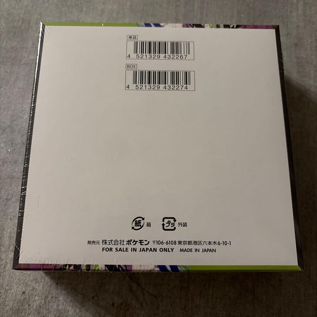 新品未開封！ポケモンカード　ムニキスゼロ　1box シュリンク付き