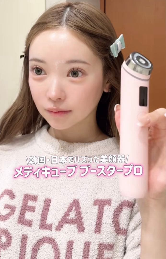 AGE-R メディキューブ　ブースタープロ　美顔器 PDRNパック 新品未使用