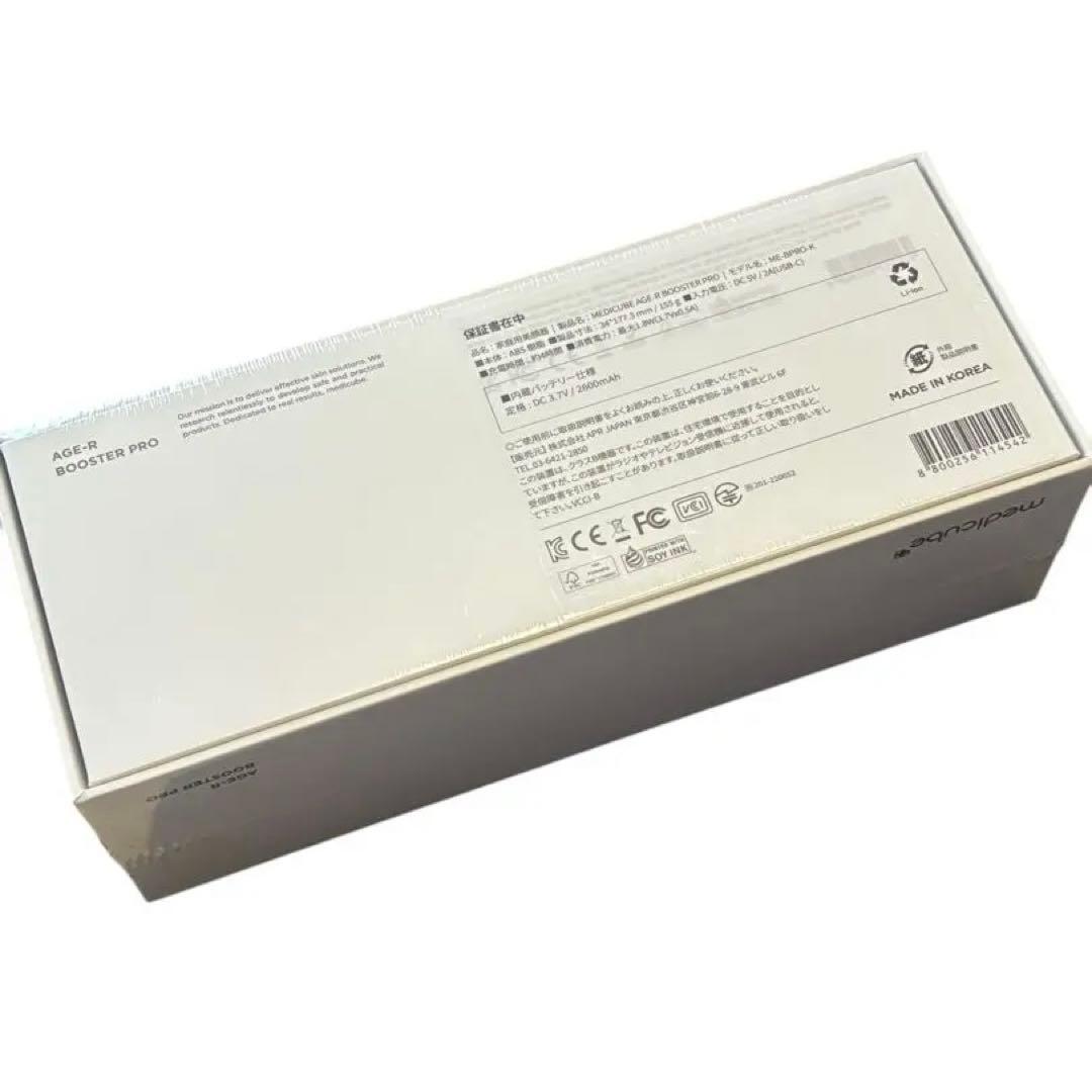AGE-R メディキューブ　ブースタープロ　美顔器 PDRNパック 新品未使用