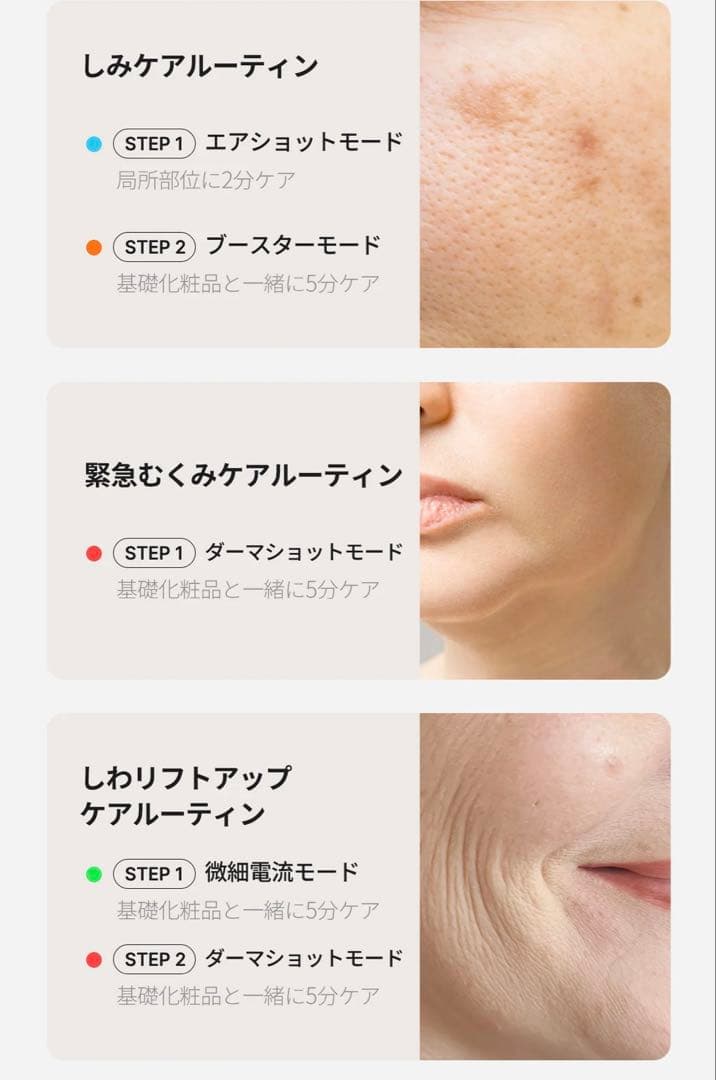 AGE-R メディキューブ　ブースタープロ　美顔器 PDRNパック 新品未使用