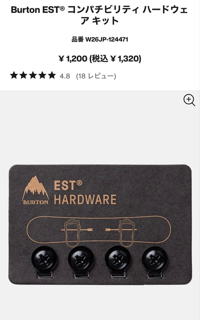 【美品】Burton GENESIS-EST 2015 The channel