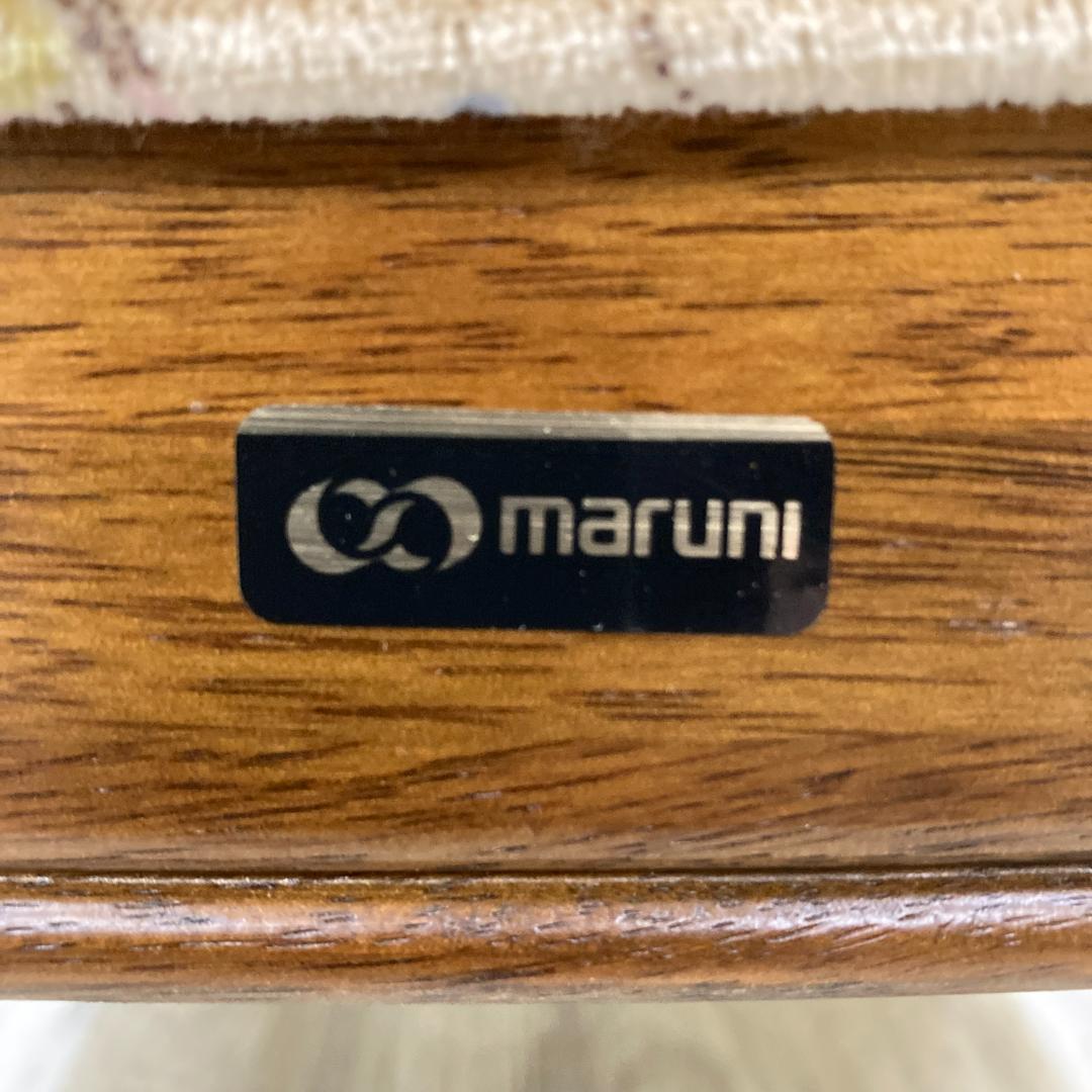 【マルニ】 地中海シリーズ 　アームチェア　椅子