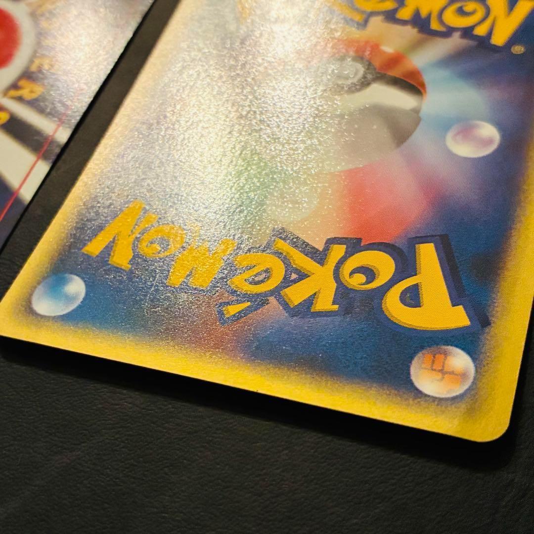 【美品】 マスターボール 旧裏 VS 2枚セット