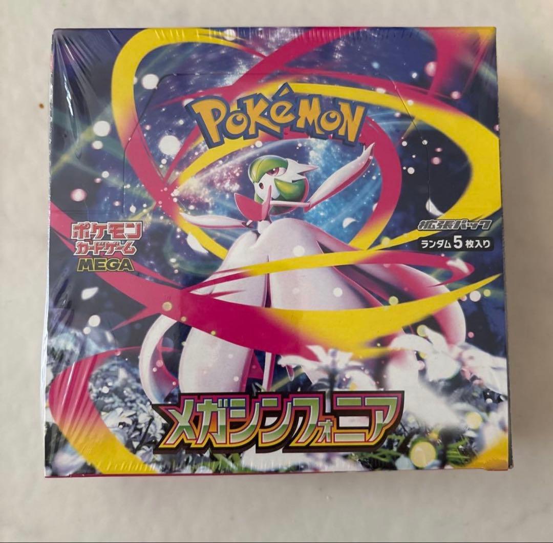 ポケモンカードゲーム メガシンカフォニア