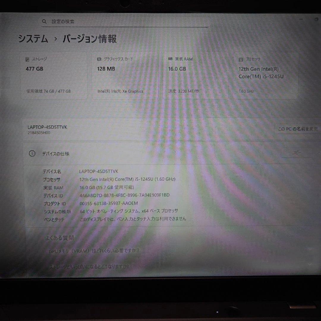 【新品SSD512GB！】ThinkPad L13 12世代 i5 16GB