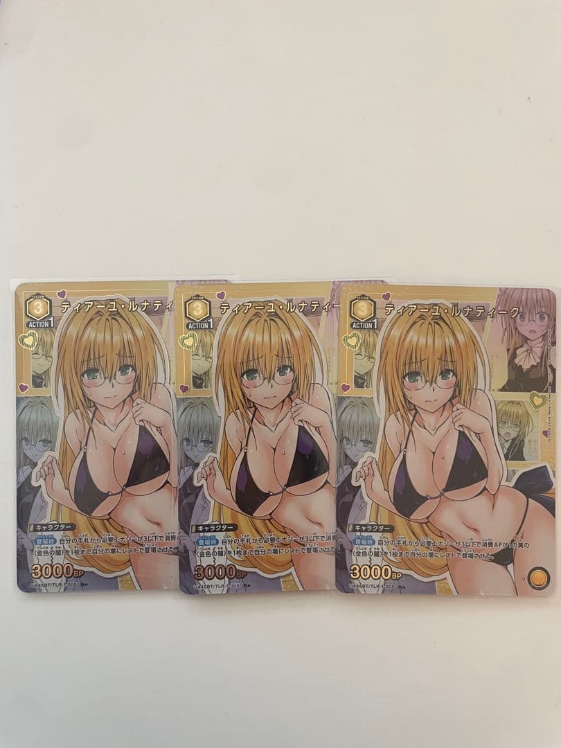 ユニオンアリーナ ToLOVEる ティアーユ・ルナティーク ララ　5枚