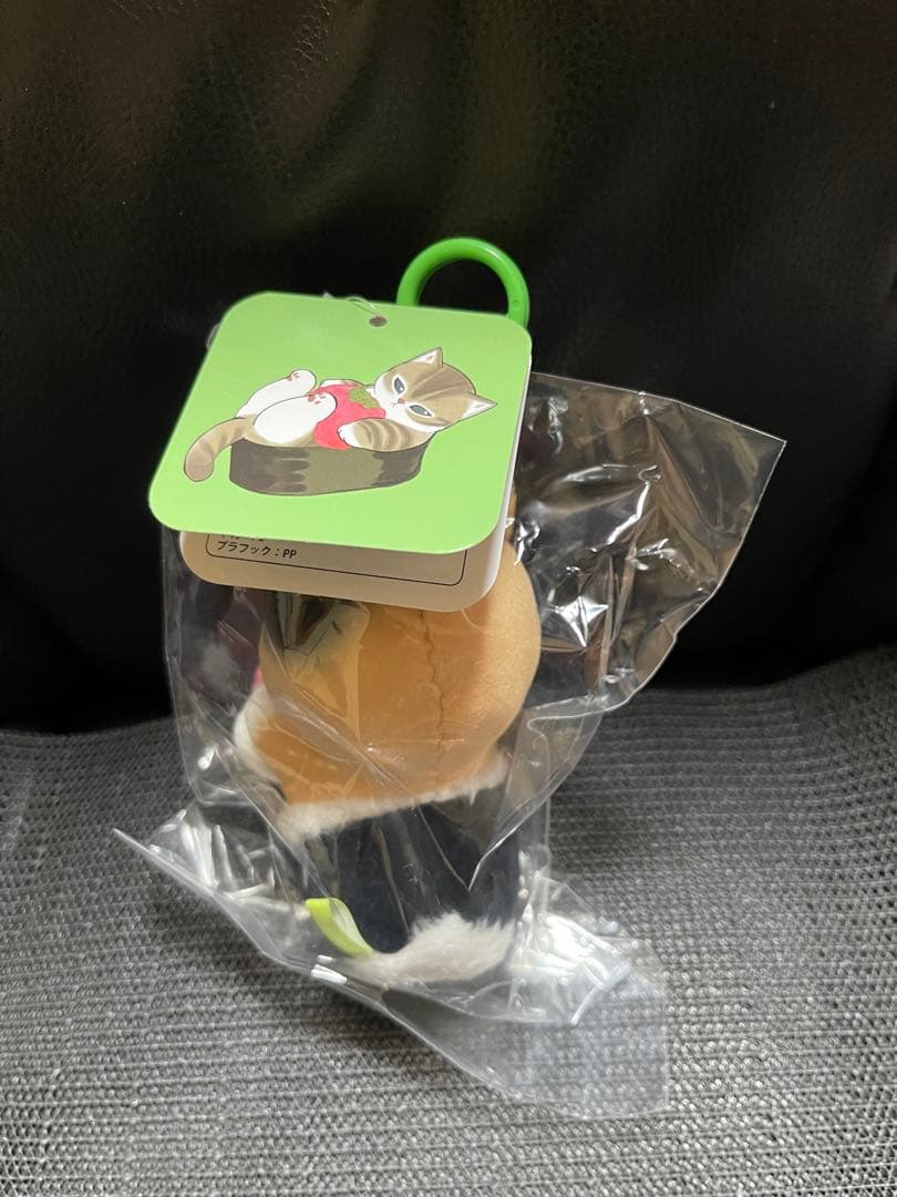 モフサンドハッピーバッグ2026福袋まとめ売り17点セットです。