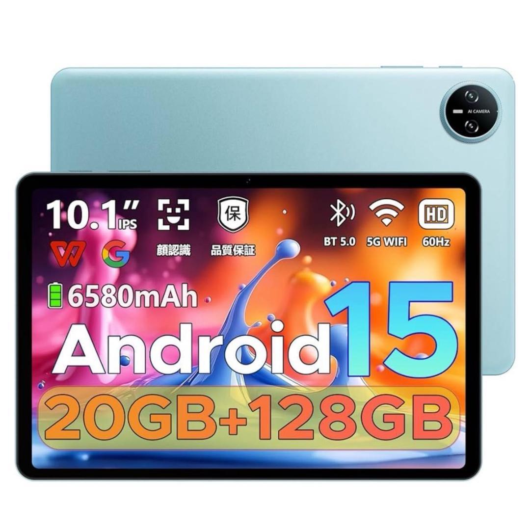 Android15 タブレット　本体　10インチ20GB+128GB+2TB拡張