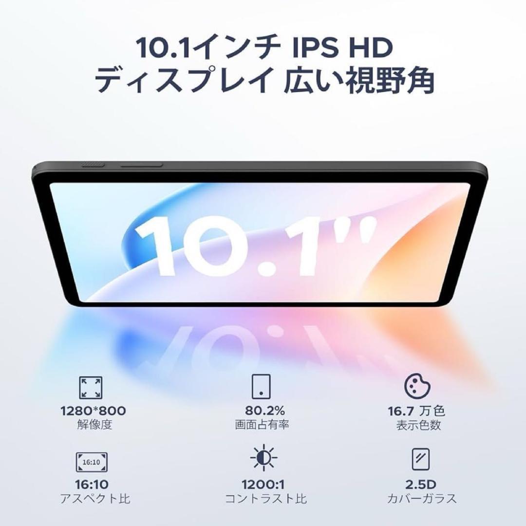 Android15 タブレット　本体　10インチ20GB+128GB+2TB拡張