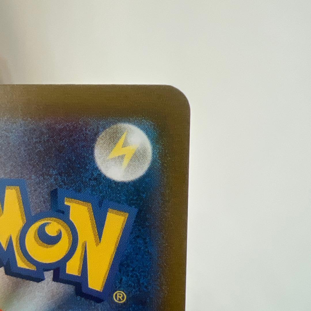 サンダーex sar ポケモンカード151