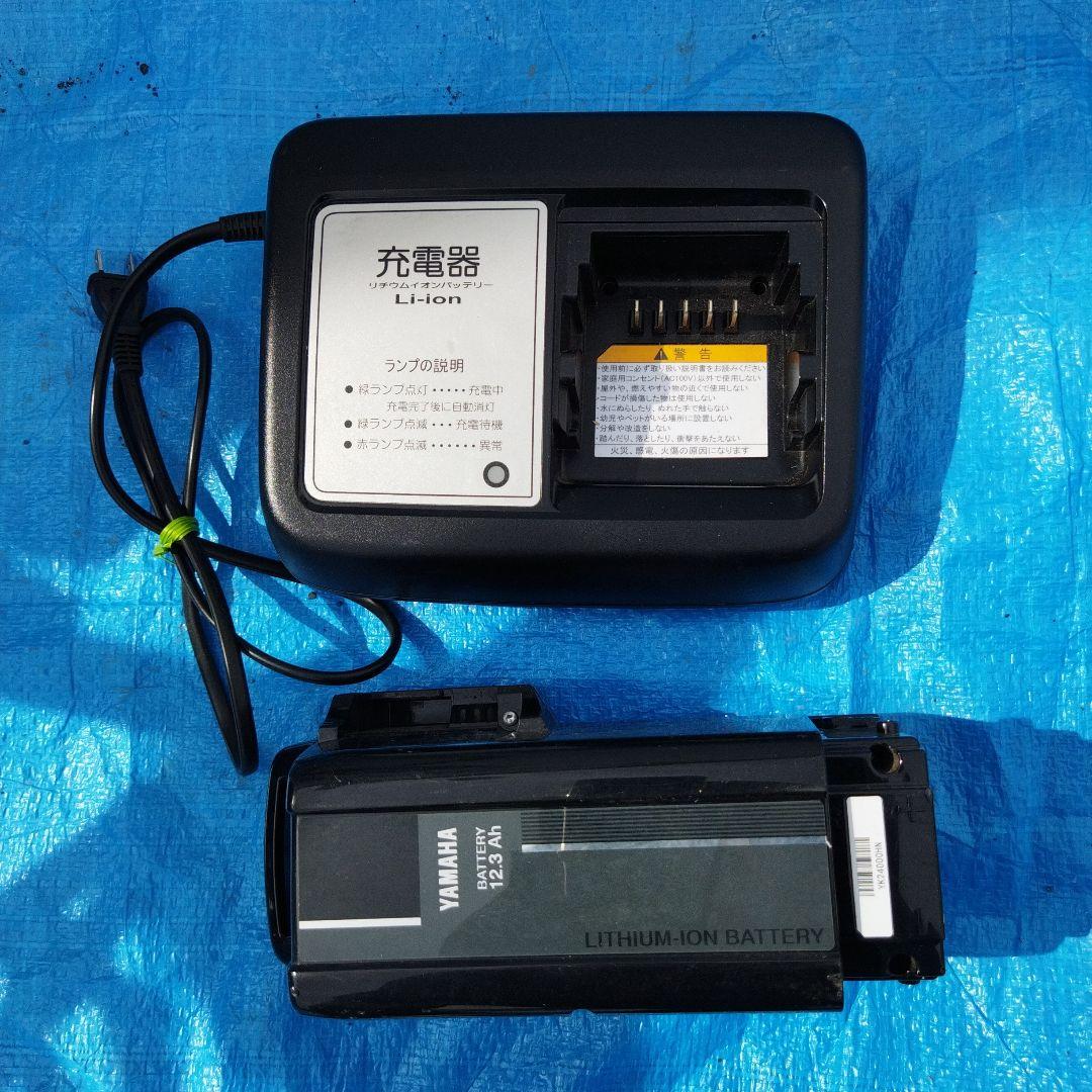 ヤマハ　YAMAHA　PAS with 電動アシスト自転車