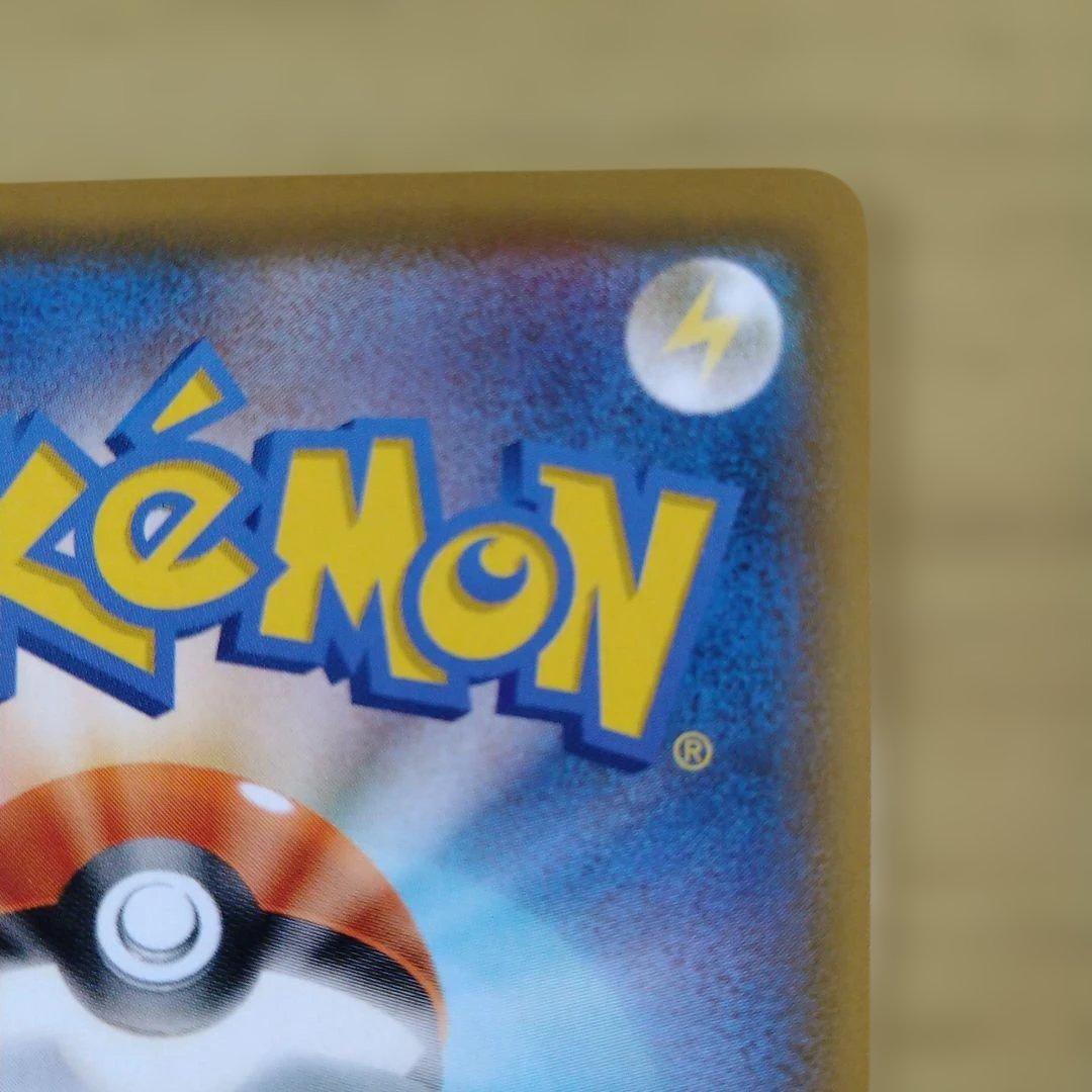 ミュウ　25th　UR　s8a　030/028