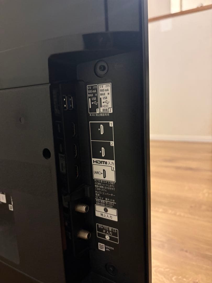 SONY BRAVIA 4K 43インチ 2020年製 KJ-43X8000H