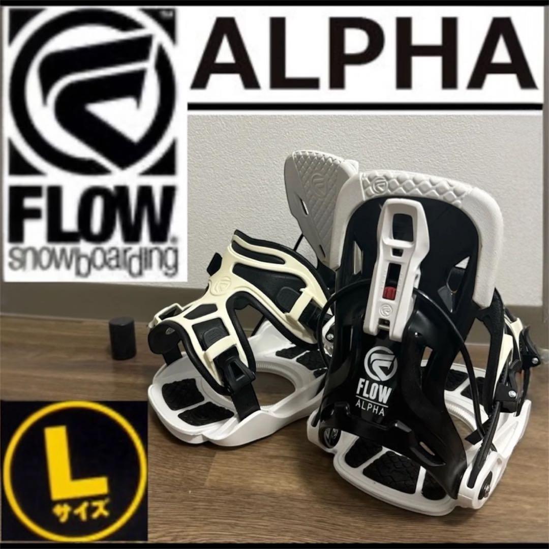 FLOW フロー ALPHA アルファ ステップイン ビンディング LGサイズ