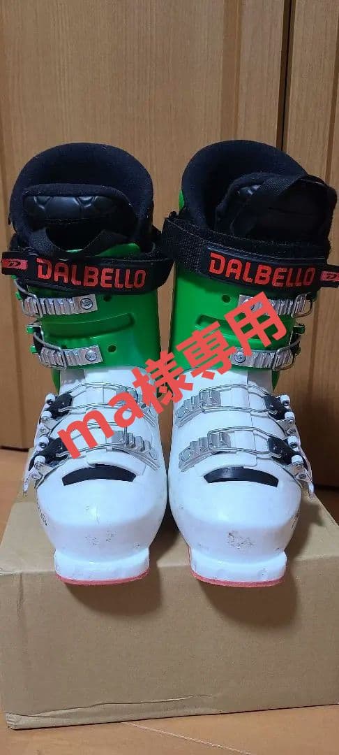 スキーブーツ　ジュニア　ダルベロ