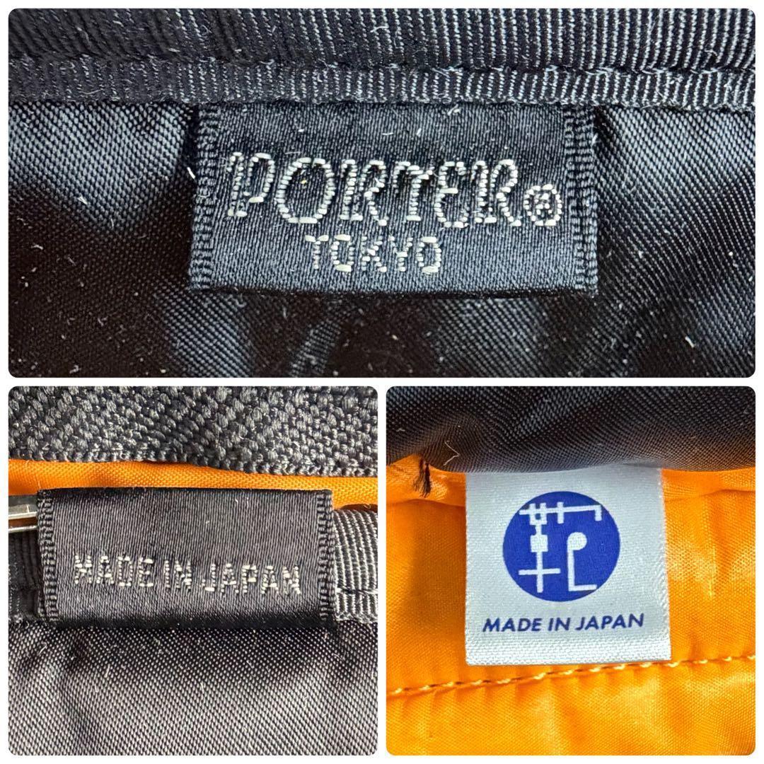 ポーター タンカー ヘルメットバッグ フラップ 2way ブラック大容量